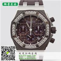 上海手表回收 上海爱彼手表回收