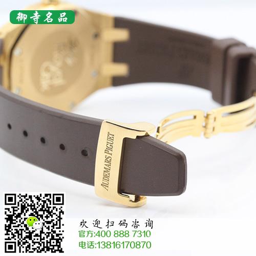 上海回收爱彼手表/上海手表回收价格/上海名表回收