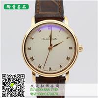 上海宝珀手表回收价格|上海二手宝珀手表回收