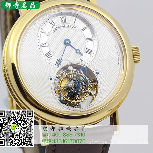 回收宝玑 上海回收宝玑手表价格 回收宝玑一般几折价钱