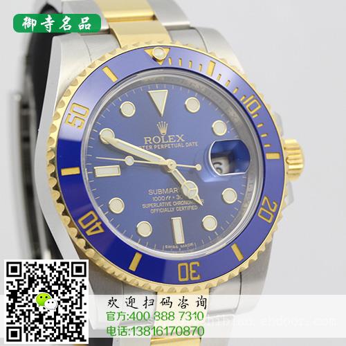 上海劳力士手表回收价格多少