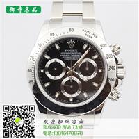 成都劳力士手表回收|成都劳力士手表回收价格