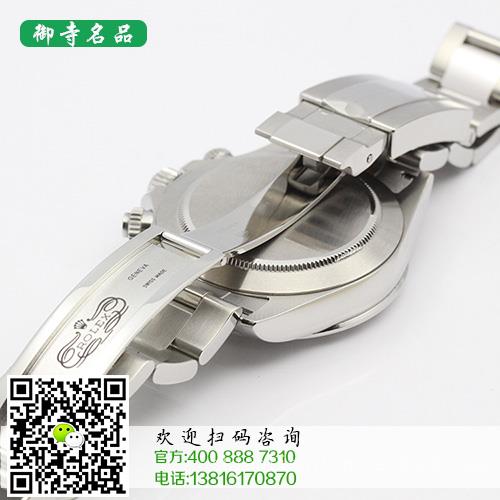 成都劳力士手表回收|成都劳力士手表回收价格