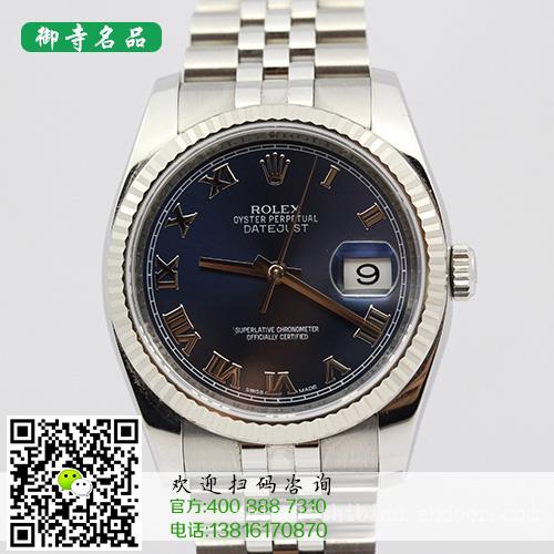 杭州劳力士手表回收价格多少呢