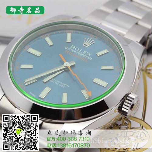 杭州手表回收价格|杭州劳力士手表回收多少钱