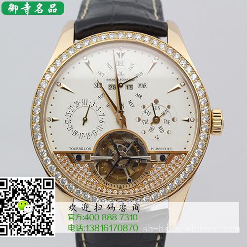 上海积家手表回收价格|积家手表回收多少钱