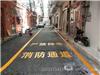 承接深圳道路划线、车位划线、停车场工程
