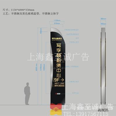 上海导示系统专业制作