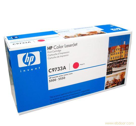 HP 9733A 硒鼓红( 适用于LJ5500�