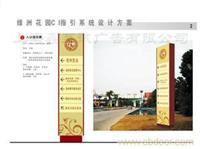 广告牌制作/上海广告牌/上海广告牌设计 
