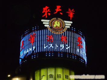 上海发光字专业制作/上海发光字设计/上海发光字制作�