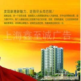 平面广告设计/上海平面广告设计/上海平面广告制作�