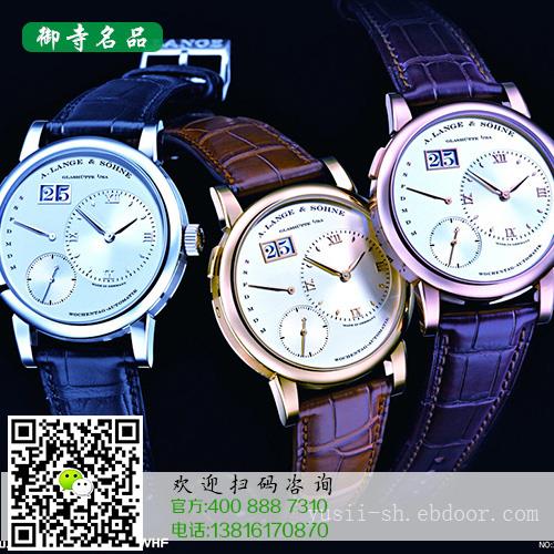 上海哪里有百达翡丽手表回收|上海百达翡丽名表回收价格|上海哪里有百达翡丽名表回收