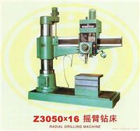 Z3050×16摇臂钻床厂,Z3050×16摇臂钻床供应商,上海迪五摇臂钻床供应商