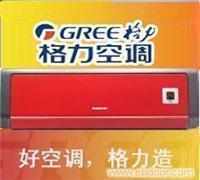 上海浦东杨思空调维修58506508淘宝店铺诚信服务
