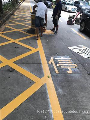 承接东莞道路划线，车位划线，厂区划线，学校划线