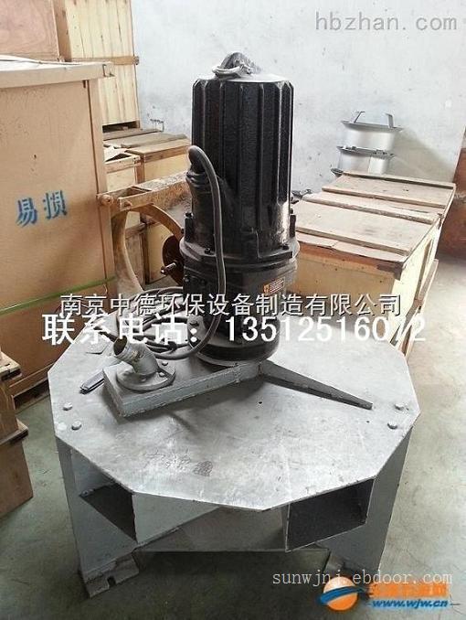SBJ深水曝气搅拌两用机