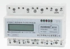 DTS866三相导轨式火表  1.5（6)A 互感式电能表直销