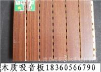 南京木质吸音板销售厂家哪边好/苏州木质吸音板