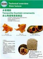 园艺用品 
