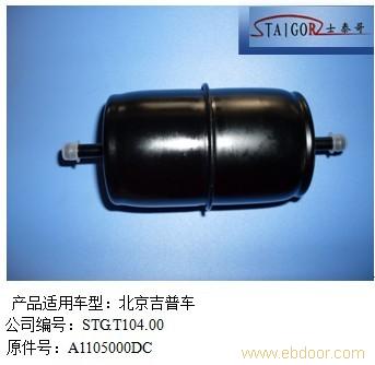 吉普电喷燃油滤清器�