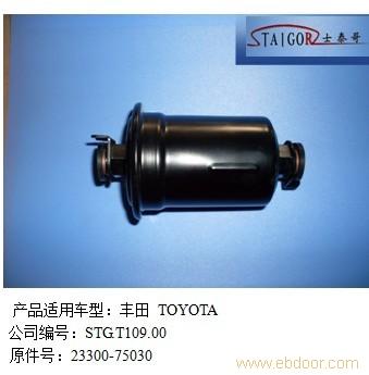 丰田电喷燃油滤清器制造�