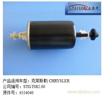 克莱斯勒电喷燃油滤清器�