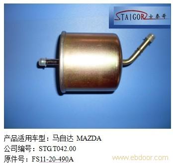 马自达电喷燃油滤清器�
