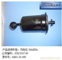 马自达电喷燃油滤清器制造 