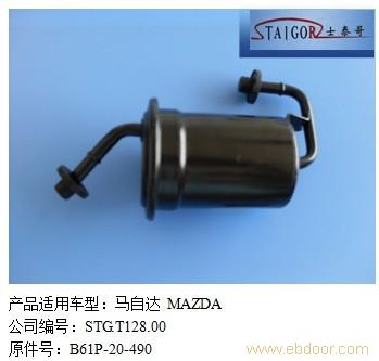 马自达电喷燃油滤清器制造�