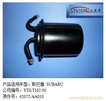 斯巴鲁电喷燃油滤清器�