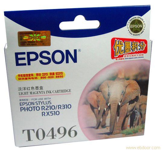 EPSON T0496淡洋红色墨盒(淡洋红)�
