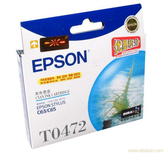EPSON T0472 青色墨盒(适用于C63)�
