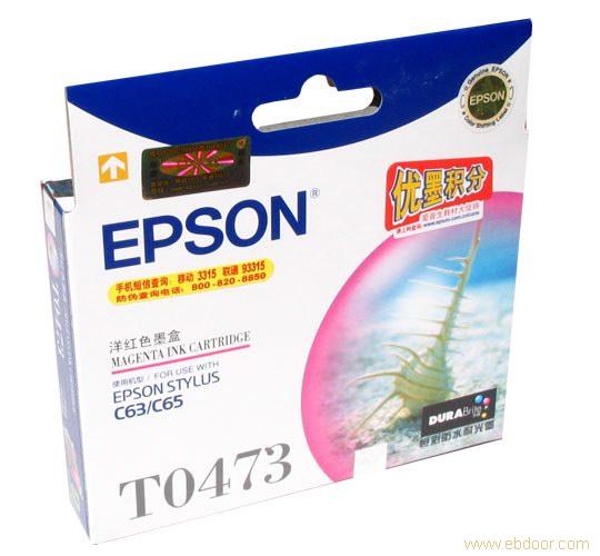 EPSON T0473 红色墨盒(适用于C63)(粉)�