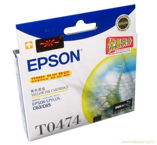 EPSON T0474 黄色墨盒(适用于C63)�