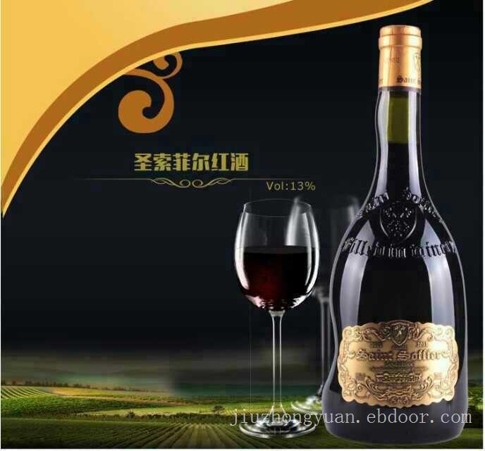 圣索菲尔红酒-上海红酒批发-上海红酒报价
