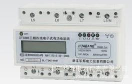 DTS866三相导轨式火表 1.5（6)A 互感式电能表直销