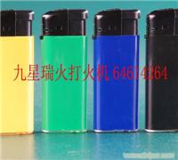815MINI打火机 