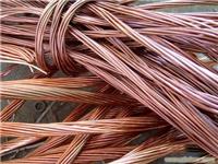 回收废金属：废电线电缆、磷铜、红铜、紫铜、青铜、黄铜、漆包线铜、铜屑回收