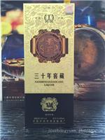 三十年窖藏-上海白酒品牌-上海白酒市场