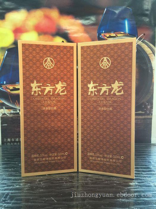 东方龙-上海白酒专卖店