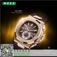 北京百达翡丽手表回收价格|北京哪里有百达翡丽手表回收