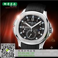 滁州百达翡丽手表回收价格|滁州哪里有百达翡丽手表回收