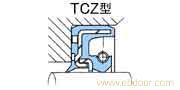 TCZ 油封 