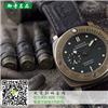 衢州百年灵手表回收价格1`1	衢州哪里有百年灵手表回收