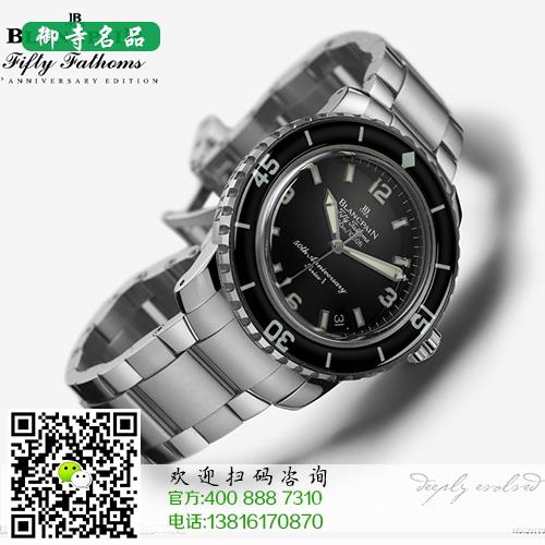 丽水百年灵手表回收价格	丽水哪里有百年灵手表回收
