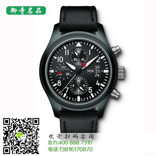 厦门百年灵手表回收价格	厦门哪里有百年灵手表回收