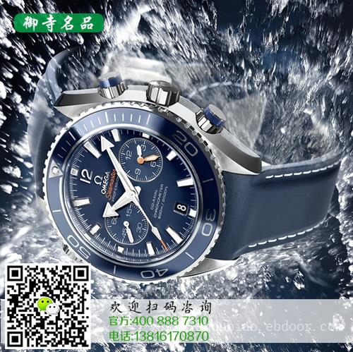 丽水萧邦手表回收价格	丽水哪里有萧邦手表回收