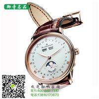 金华爱彼手表回收价格	金华哪里有爱彼手表回收