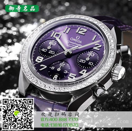 沈阳爱彼名表回收价格	沈阳哪里有爱彼名表回收